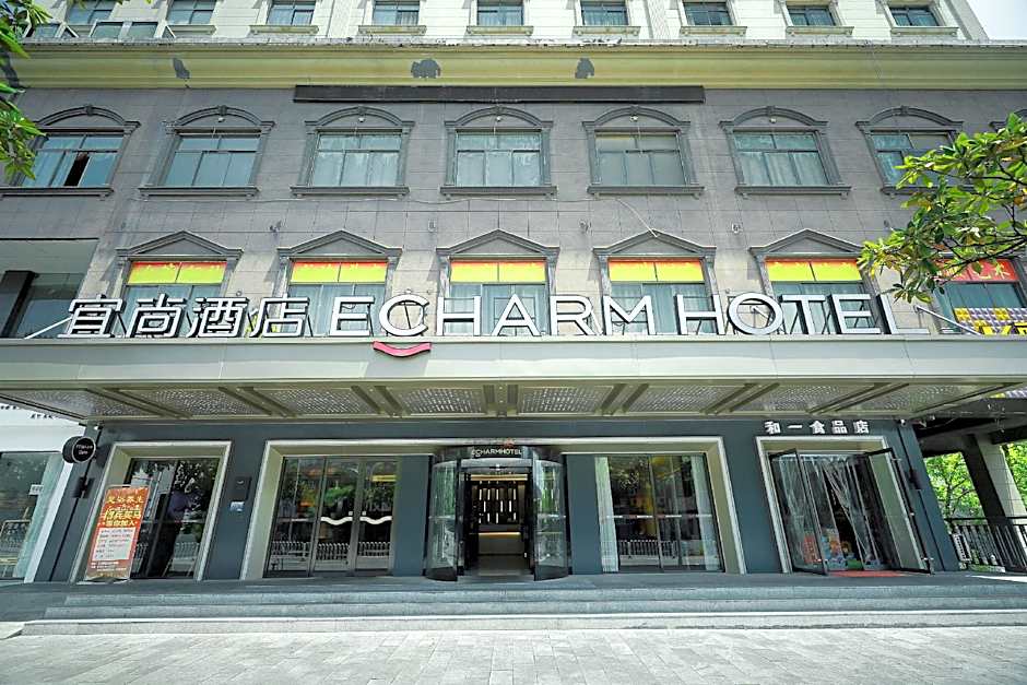 Echarm Hotel Jishou Municipal Government Qianzhou Ancient Town