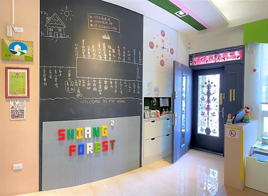 Shiangshiang Forest Hotel