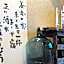 Yourou Onsen Honkan