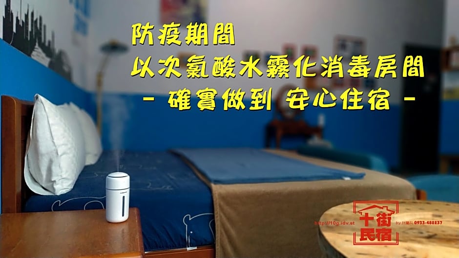 Tenth Street Homestay