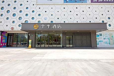 Ji Hotel Shanghai Qingpu Wuyue Plaza