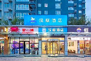 Huazhu - Family Room