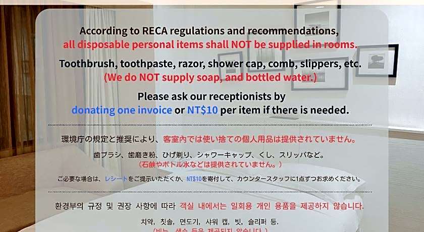 Wemeet Boutique Hotel Pintung