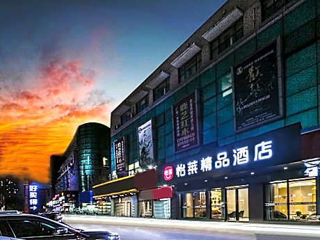 Elan Inn Taicang Liuhe Town Tinghai Road Store