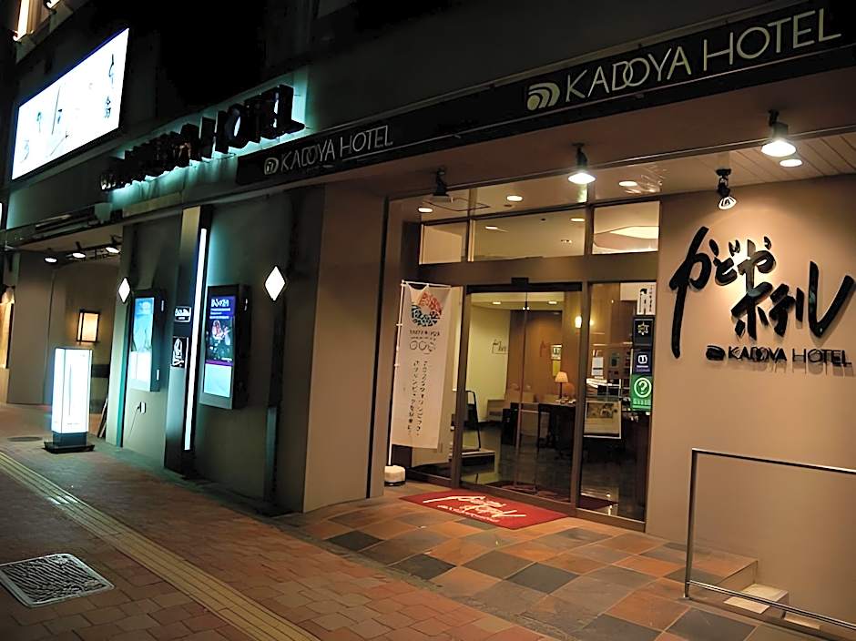 Kadoya Hotel