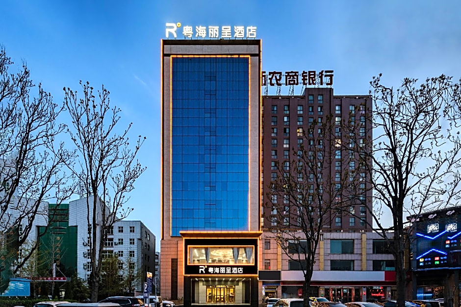 Rezen Hotel Luoyang Yanshi Yuehai
