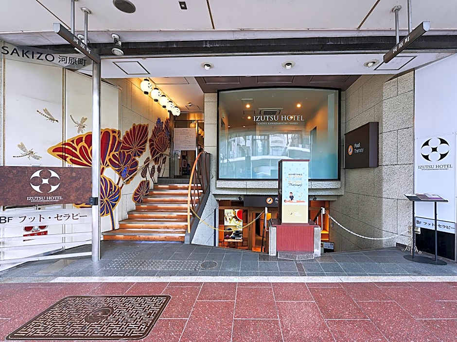 IZUTSU HOTEL KYOTO KAWARAMACHI SANJO