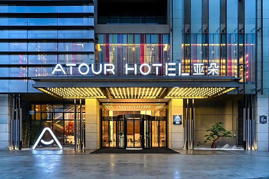 Atour Hotel Chongqing Yongchuan High-Speed Railway Station Xinglong Lake