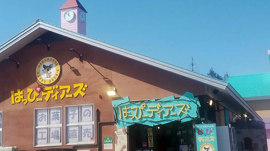 Minshuku Kaikazari Kunnui