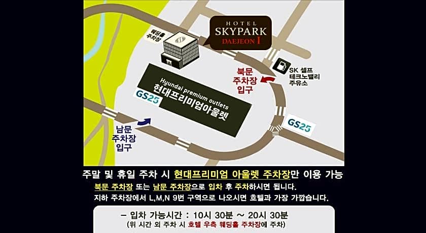 Hotel Skypark Daejeon I