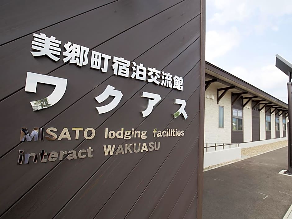Misato Town Community Lodge Wakuasu
