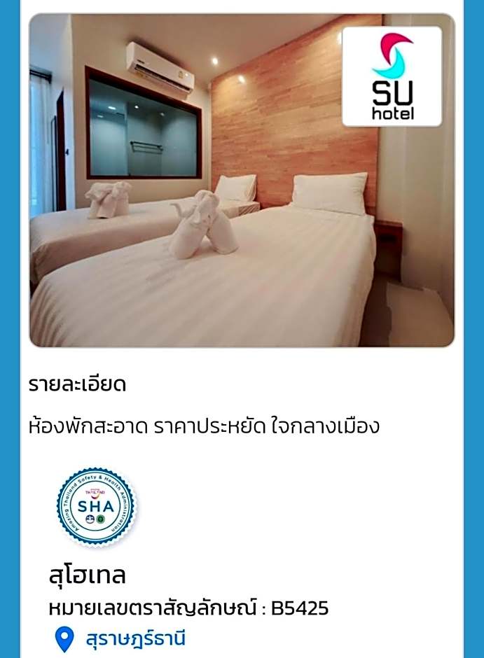 SUhotel Suratthani