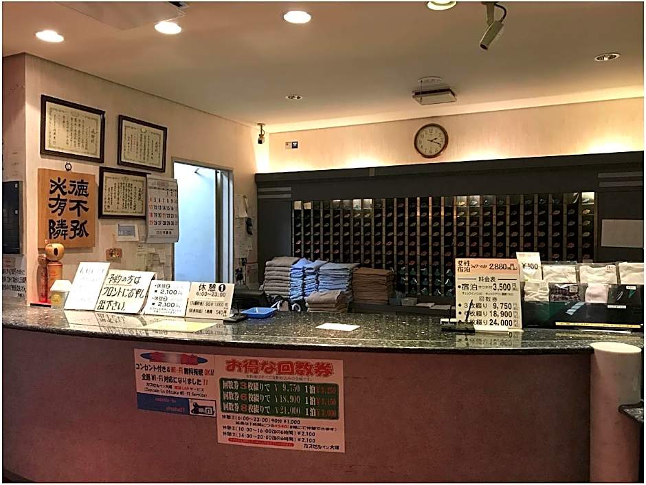 Capsule Inn Otsuka – Men Only