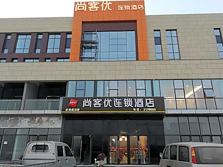 Thank Inn Hotel Shandong Dezhou Wucheng District Debai