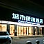 City Comfort Inn Suizhou Lieshan Avenue