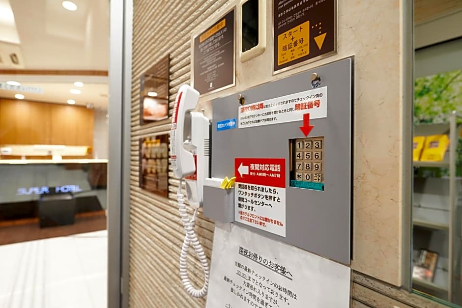 Super Hotel JR Ueno Iriyaguchi
