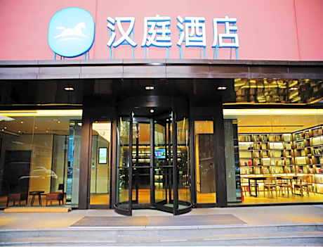 Hanting Hotel Lvliang College