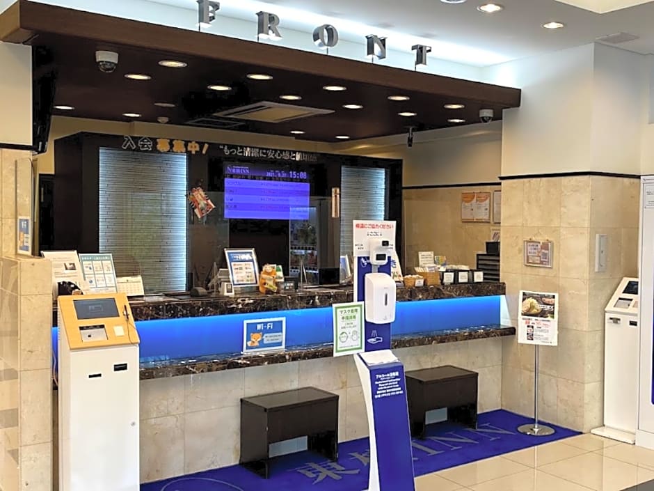 Toyoko Inn Tokyo Keihin Tohoku-sen Oji-eki Kita-guchi