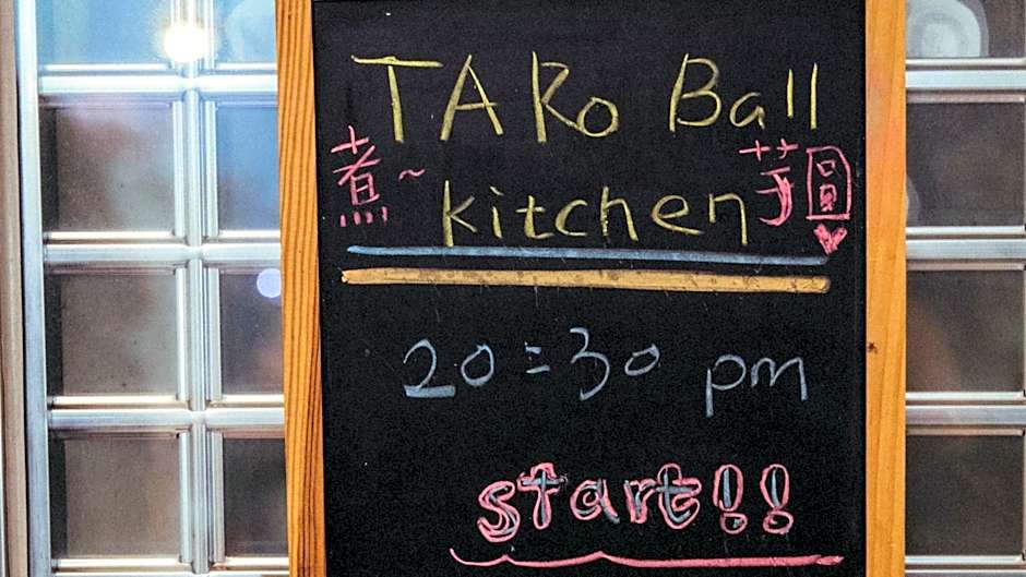 On My Way Jiufen Hostel 途中九份青旅民宿