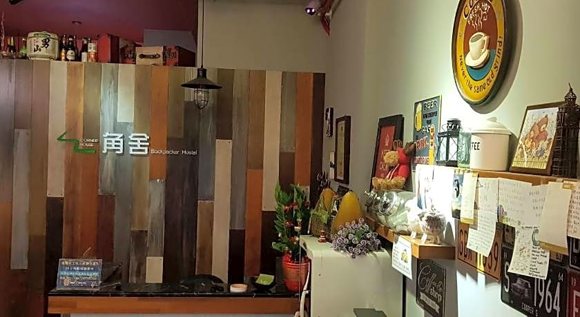 角舍背包客棧 -近火車站