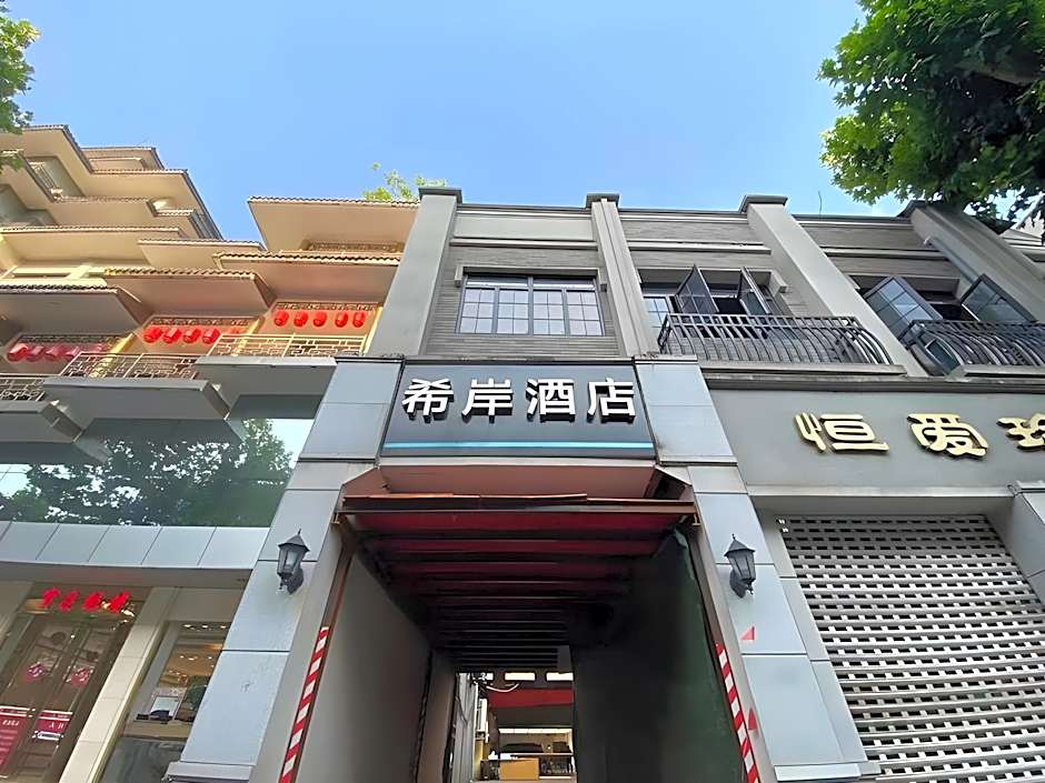 Xana Hotelle Nanjing Xinjiekou Daxinggong Metro Station
