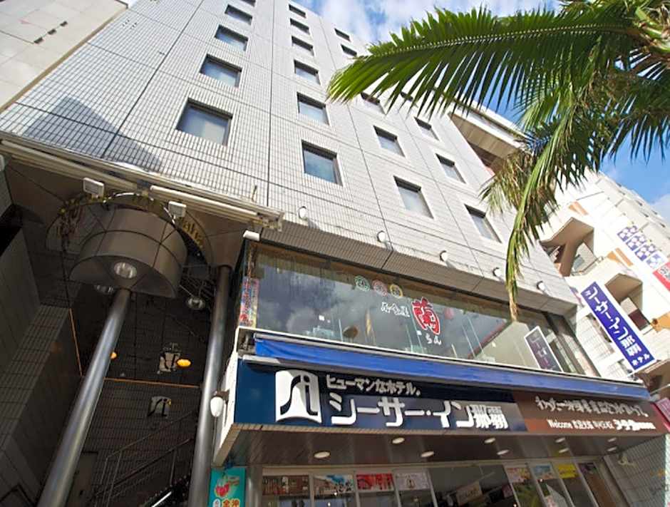 Shiisar Inn Naha