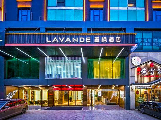 LAVANDE Hotel Guangzhou Huangshi Airport Road