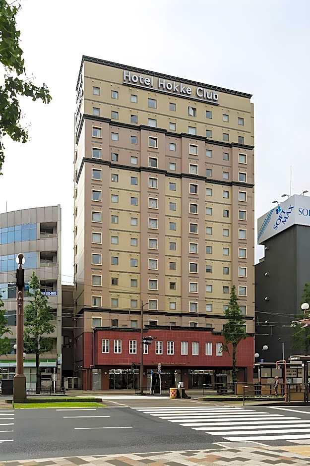 Hotel Hokke Club Kagoshima