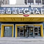 Echarm Hotel Huangshigang Wanda Plaza