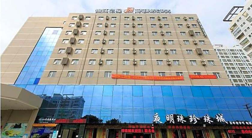 Jinjiang Inn Beihai Beibuwan Square Branch