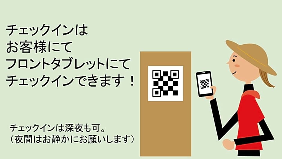 OYO Ryokan Hamanako no Yado Kosai - Vacation STAY 38823v