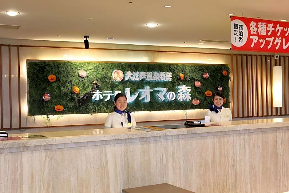 Ooedo Onsen Monogatari Hotel Reoma no Mori