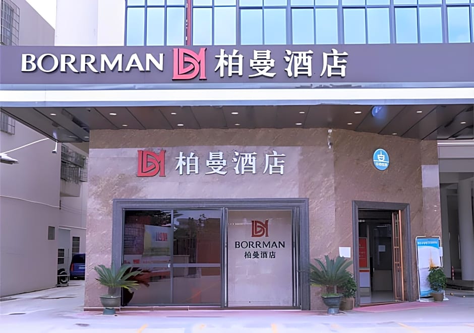 Borrman Hotel Maoming Avenue Donghui City