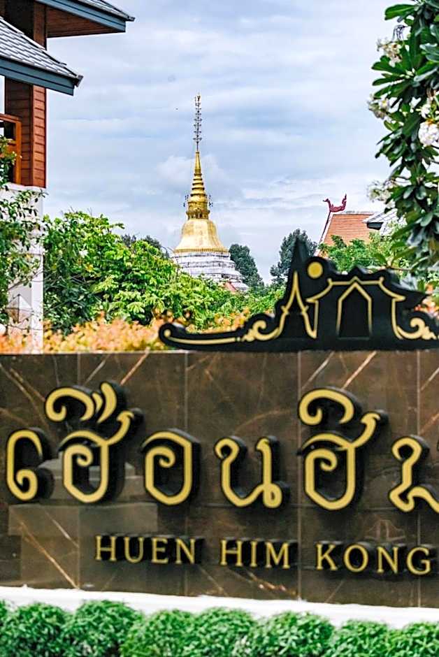Huen Him Kong Hotel Phrae