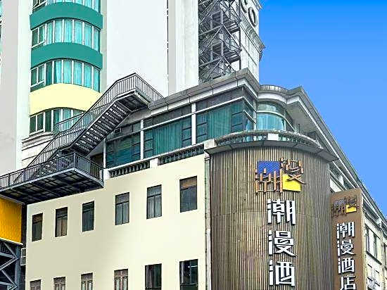 CHEERMAY HOTELS·Guangzhou Shangxiajiu Pedestrian Street Branch
