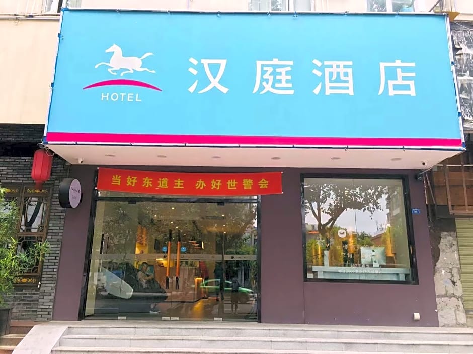 Hanting Hotel Chengdu Kuanzhai Alley