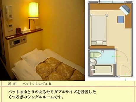 Single Room - Smoking