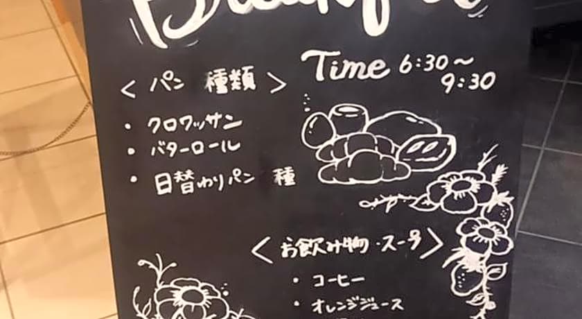 WashingtonR&B Hotel Kamata Higashiguchi