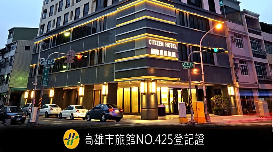 Photo 1 of 50 of International Citizen Hotel