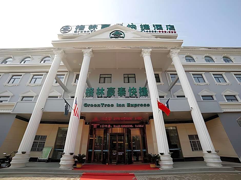 GreenTree Inn Fuyang Development Zone Weisan Road Express Hotel