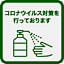 Misawa in Koyo