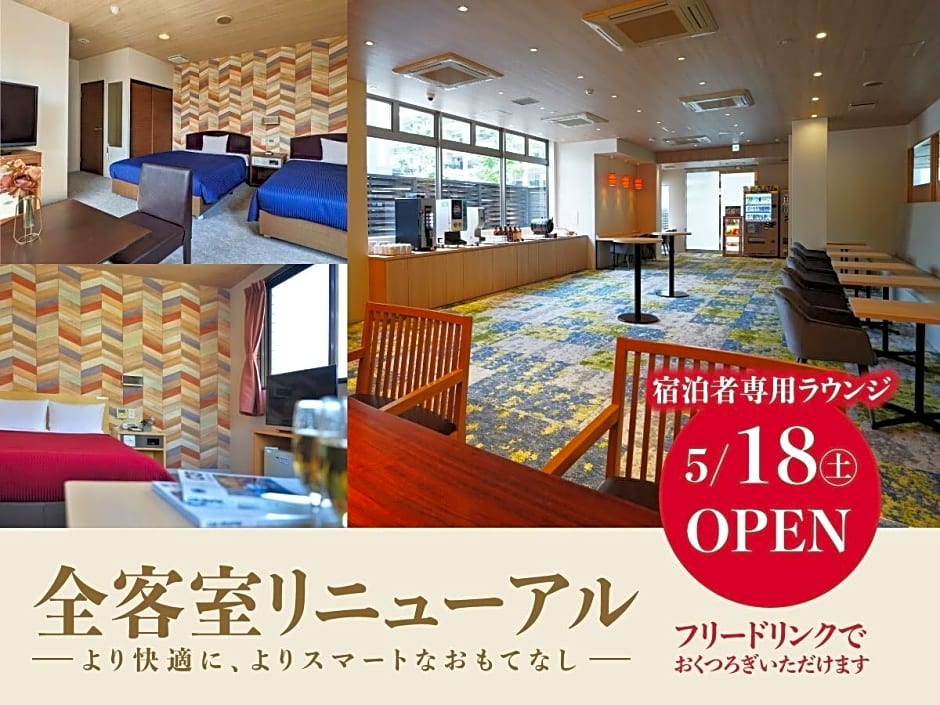 Hotel New Gaea Yakuin