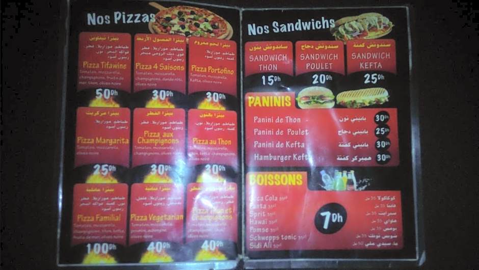 Hotel Espace Tifawine