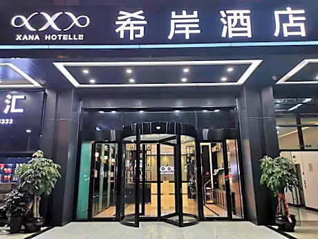 Xana Hotelle Nanning The Mixc Exhibition Center