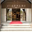 Pearl Hotel Ryogoku