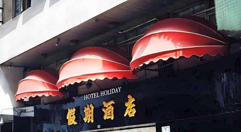 Holiday Hotel