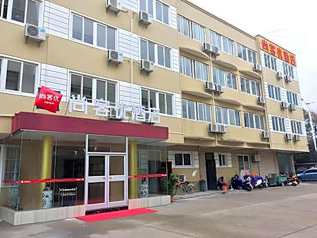 Thank Inn Plus Hotel Xuzhou Tongshan District Beijing South Road