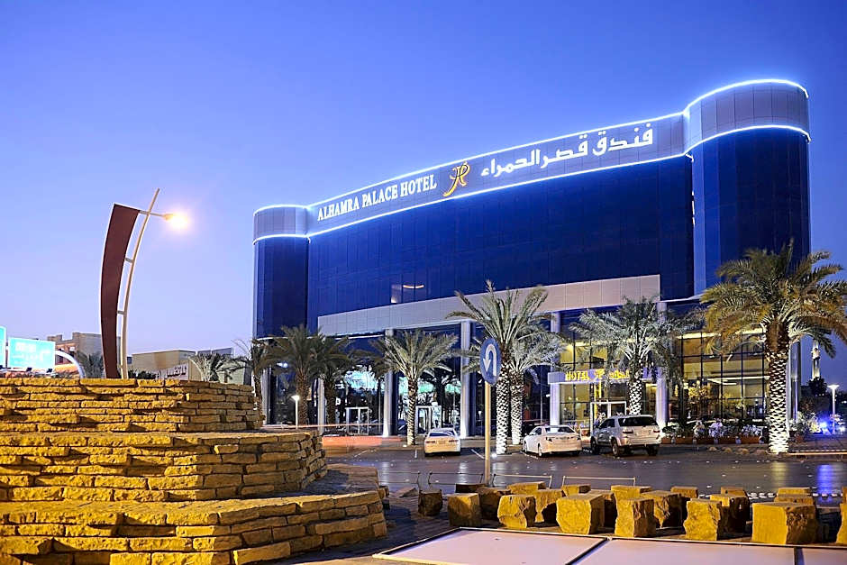 Qaser Alhamra Hotel Riyadh