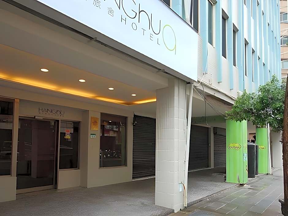 Guide Hotel Taipei Dadaocheng