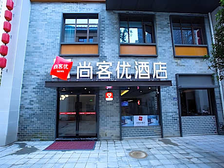 Thank Inn Anhui Xuancheng Xuanzhou District Sanzhong